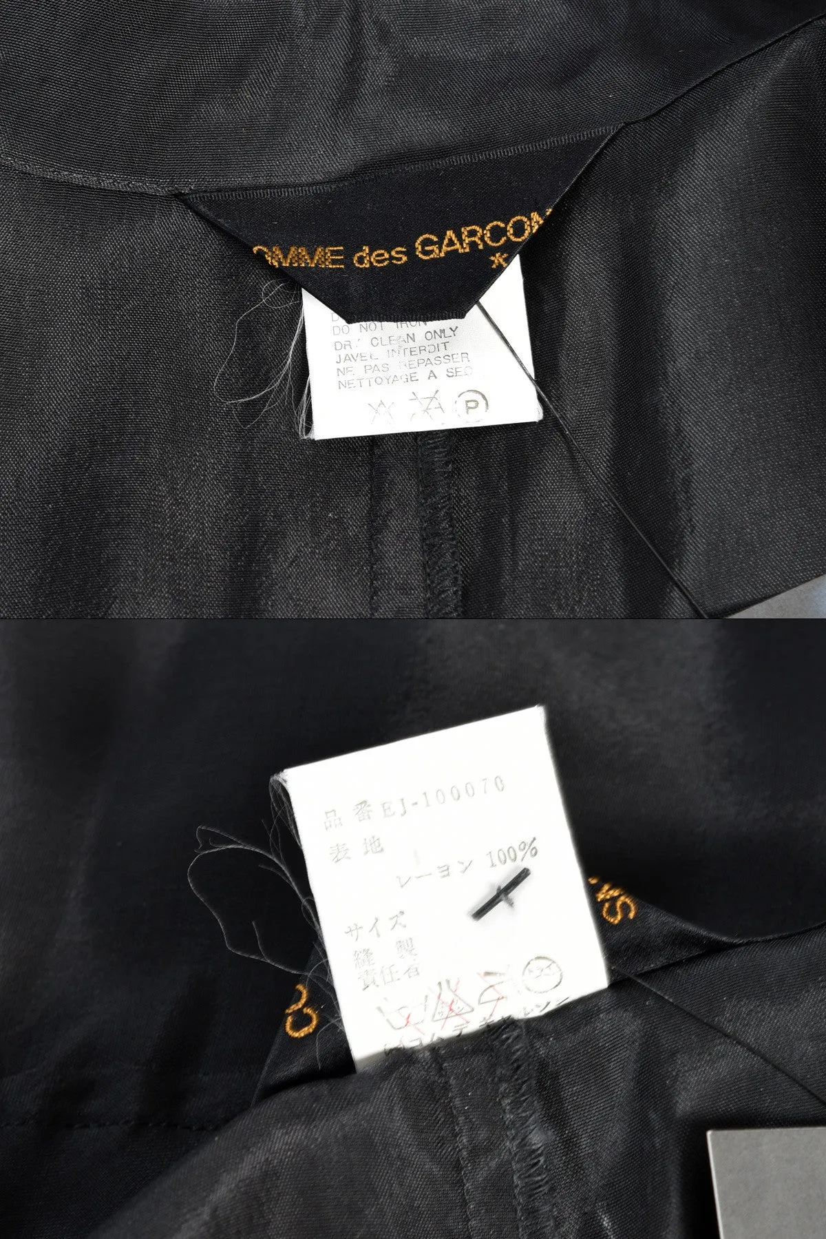 Comme des Garcons Asymmetrical Minimal Black Dress